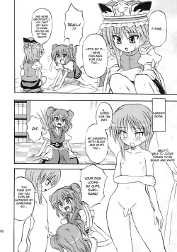 Page 7 of Touhou Youjo Ranbu 7 | Touhou Enchantresses’ Dance 7