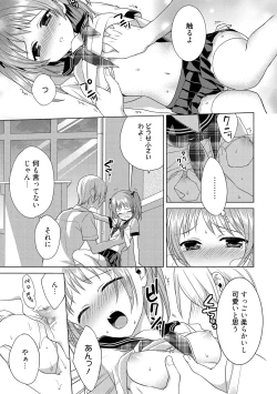 Page 100 of Dear My Darling!