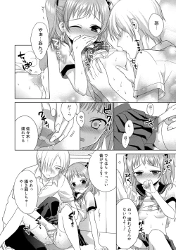 Page 101 of Dear My Darling!