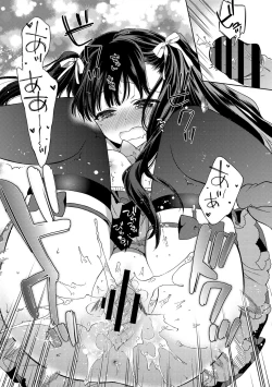 Page 164 of Dear My Darling!