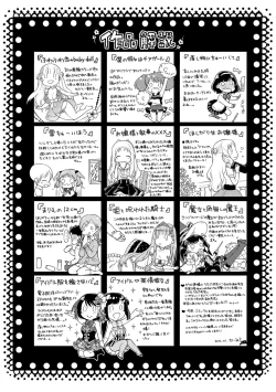 Page 177 of Dear My Darling!