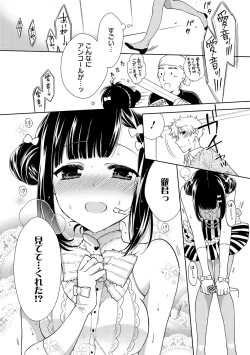 Page 180 of Dear My Darling!