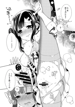 Page 189 of Dear My Darling!