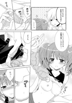 Page 26 of Dear My Darling!