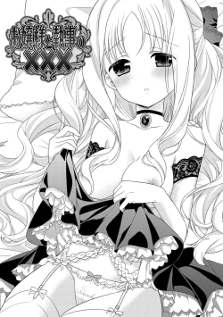 Page 54 of Dear My Darling!