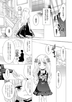 Page 56 of Dear My Darling!