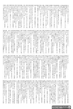 Page 10 of L.S.D. Licca-Vignette Special Delivery