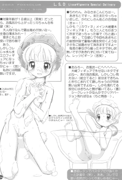 Page 4 of L.S.D. Licca-Vignette Special Delivery