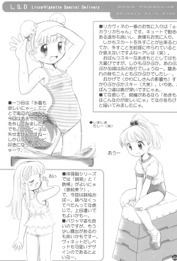 Page 5 of L.S.D. Licca-Vignette Special Delivery