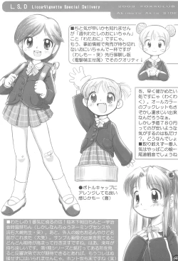 Page 7 of L.S.D. Licca-Vignette Special Delivery