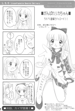 Page 8 of L.S.D. Licca-Vignette Special Delivery