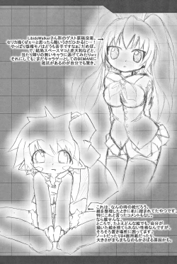 Page 23 of mint☆candy