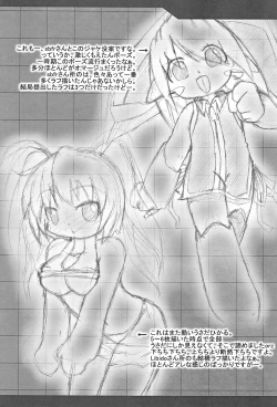 Page 25 of mint☆candy