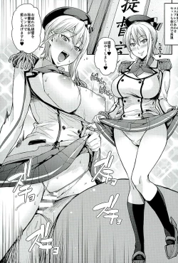 Page 29 of Nakiris Oishiku Meshiagare