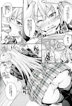 Page 7 of Nakiris Oishiku Meshiagare