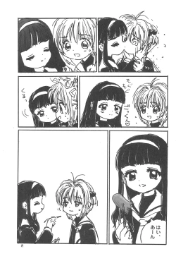 Page 21 of Sakura Sakura