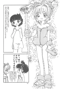 Page 26 of Sakura Sakura