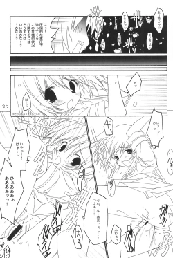 Page 37 of BUCHIKOWASHI