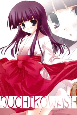 Download BUCHIKOWASHI