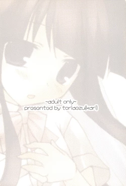 Page 26 of Futari nara ne