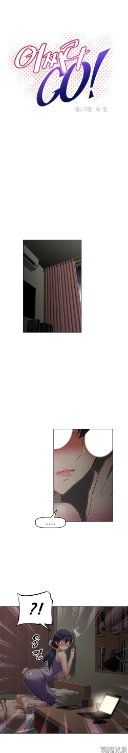 Page 1145 of Brawling Go Ch.0-38