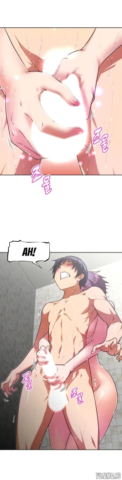 Page 1198 of Brawling Go Ch.0-38