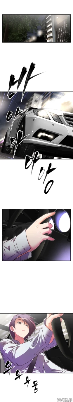 Page 1246 of Brawling Go Ch.0-38