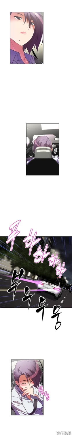 Page 1247 of Brawling Go Ch.0-38