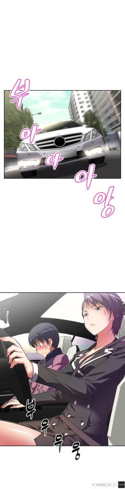 Page 830 of Brawling Go Ch.0-38