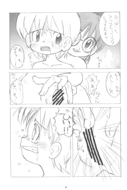 Page 9 of AQUA FRESH! 2011