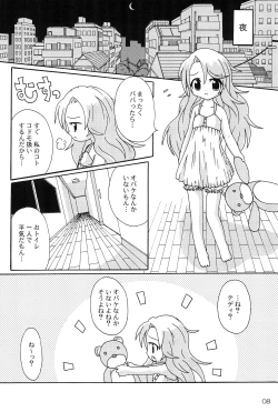 Page 10 of Blue Trigger