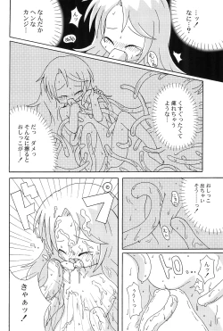 Page 16 of Blue Trigger