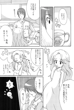 Page 7 of Blue Trigger