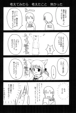 Page 6 of communiCATion