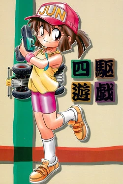 Download Yonku Yuugi