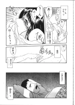 Page 125 of COMIC TENMA 1999-02