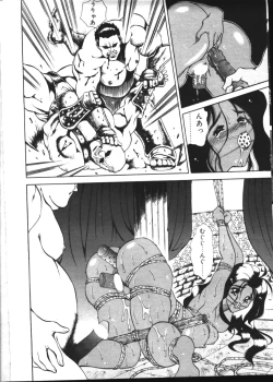 Page 178 of COMIC TENMA 1999-02