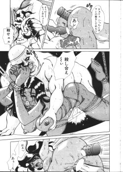 Page 179 of COMIC TENMA 1999-02