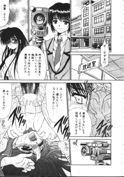 Page 81 of COMIC TENMA 1999-02