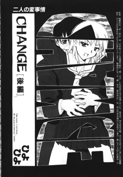 Page 123 of COMIC TENMA 1999-04