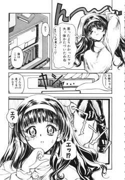 Page 184 of COMIC TENMA 1999-04