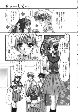 Page 18 of COMIC TENMA 1999-04