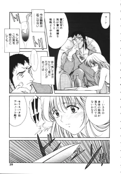 Page 24 of COMIC TENMA 1999-04