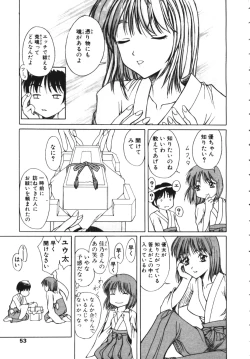 Page 48 of COMIC TENMA 1999-04