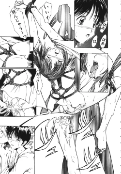 Page 54 of COMIC TENMA 1999-04