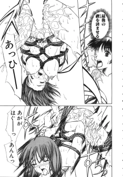 Page 62 of COMIC TENMA 1999-04