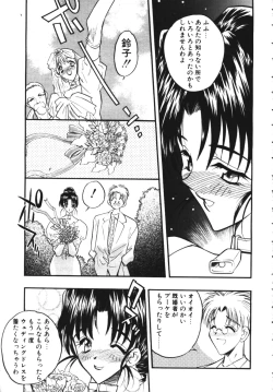 Page 68 of COMIC TENMA 1999-04
