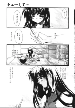 Page 36 of COMIC TENMA 1999-05