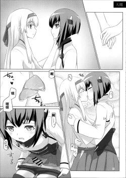 Page 31 of Shoukaku-nee ga Kanmusu o Ian suru Hanashi