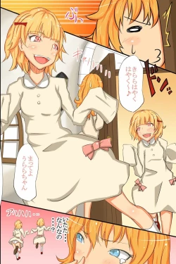 Page 10 of Ningen Kagu toshite Atsukawareru Onna-tachi